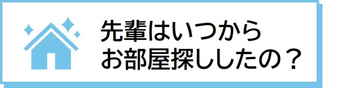 2026 三重短期大学受験生応援サイト｜受験生・新入生の方へ｜三重短期
